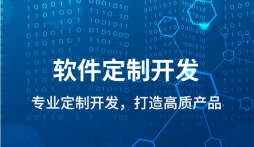 網(wǎng)站開發(fā)